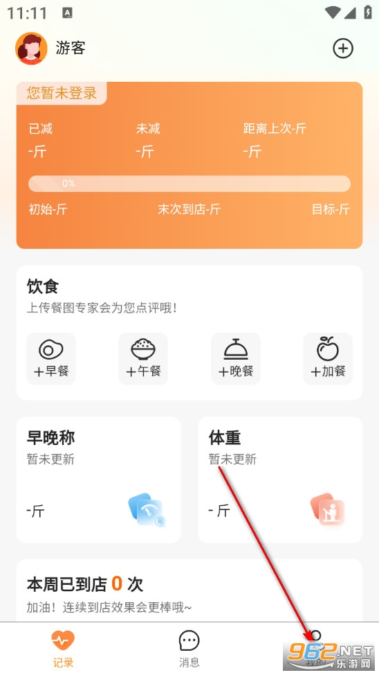 С���ռ����°�