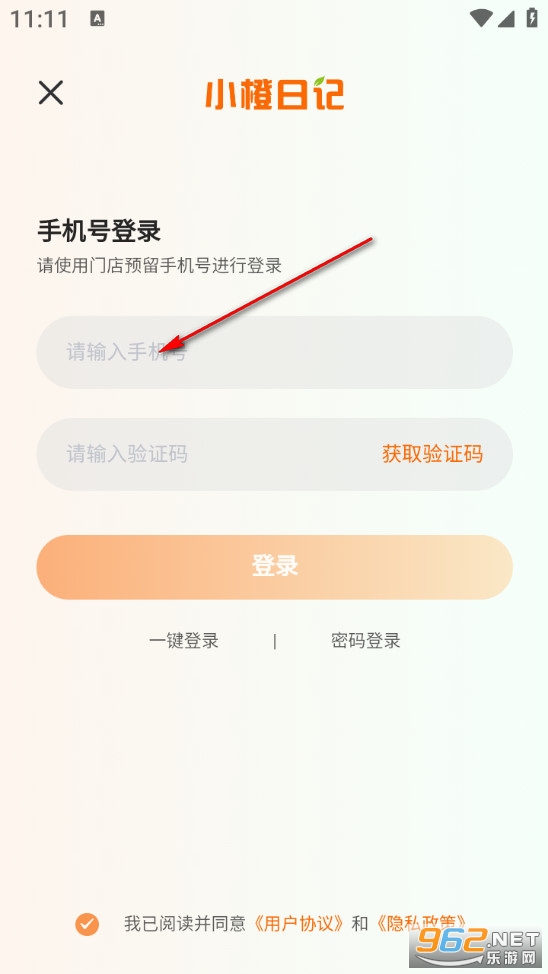 С���ռ����°�