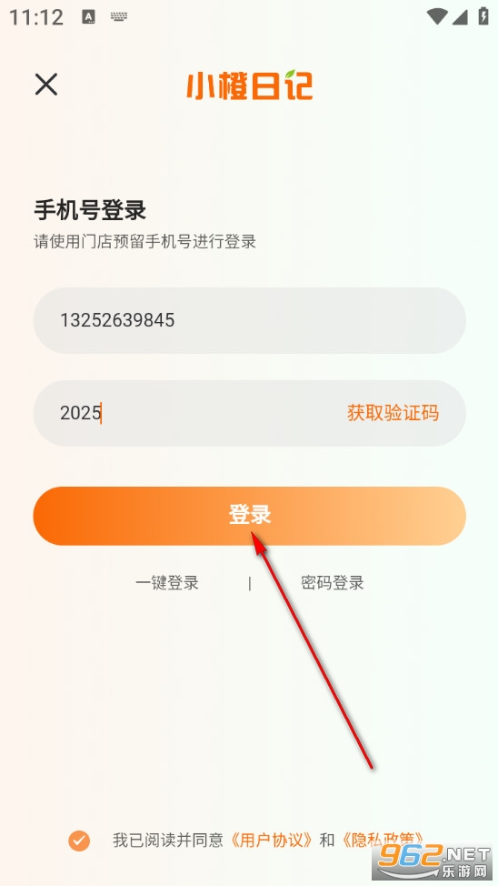 С���ռ����°�