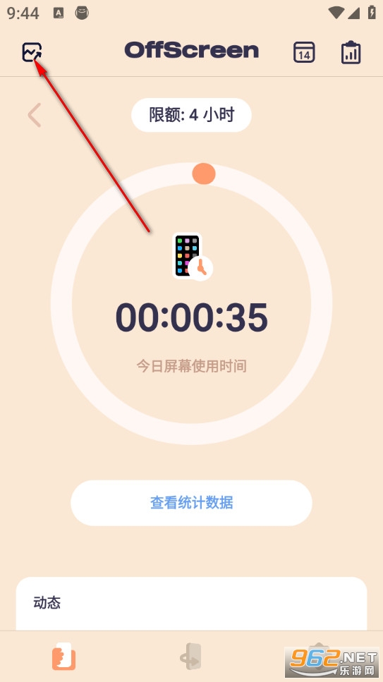 OffScreen�ٷ���