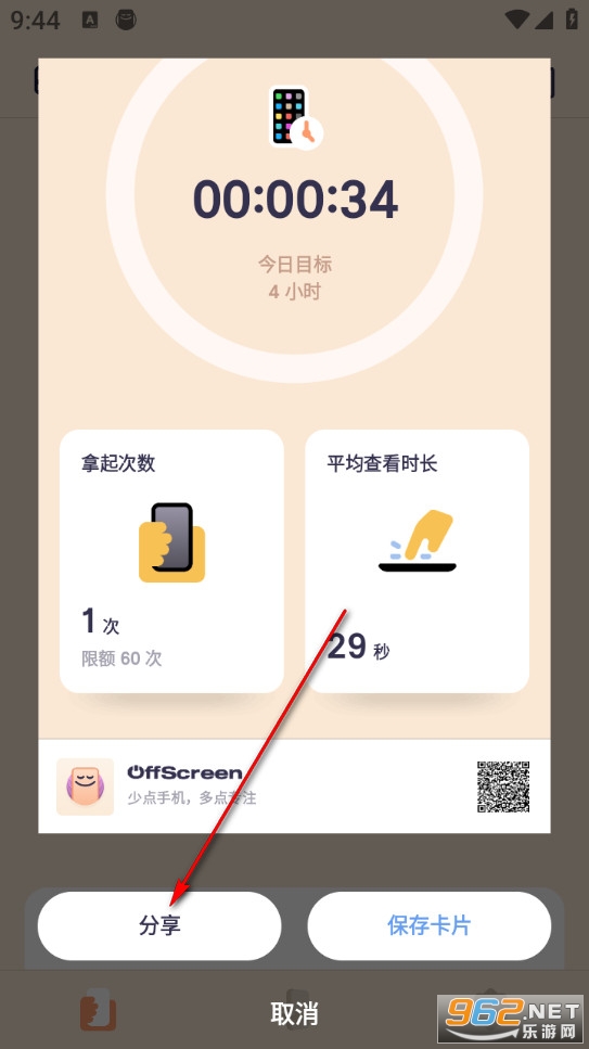 OffScreen�ٷ���