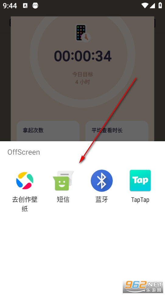 OffScreen�ٷ���