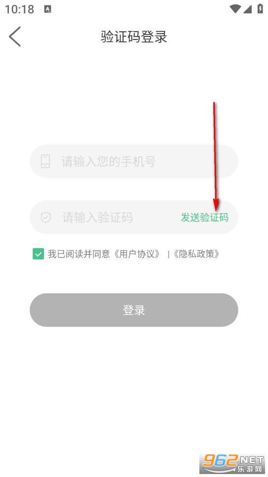 ����԰����app