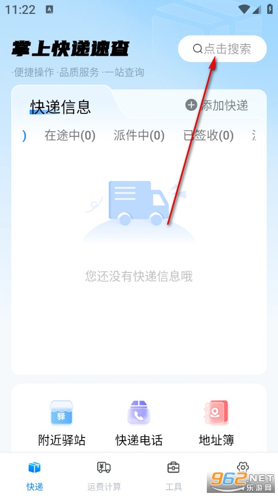 ���Ͽ���ٲ��ֻ���