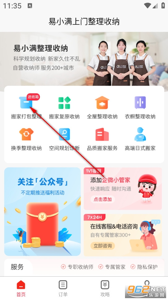 ��С����������app