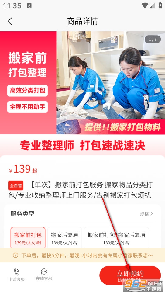 ��С����������app