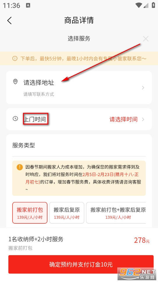 ��С����������app