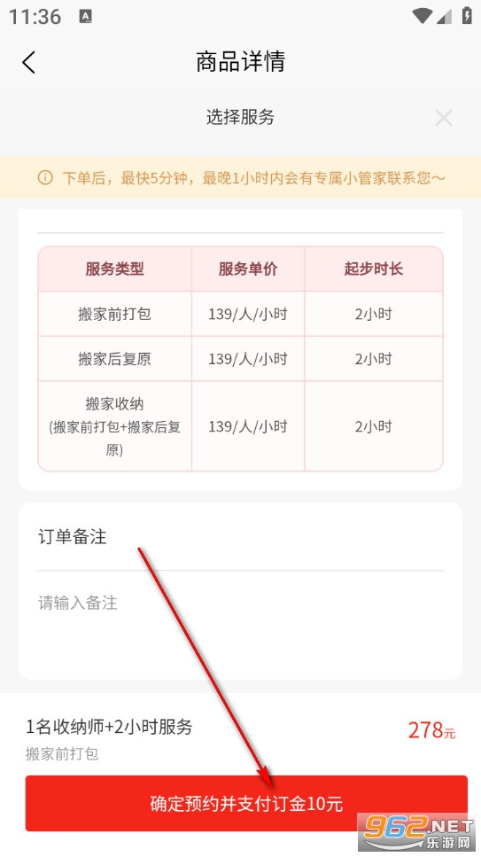 ��С����������app