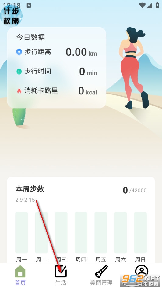 �����߲�ͣ���°�