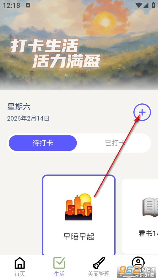 �����߲�ͣ���°�