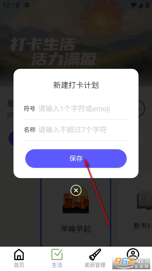 �����߲�ͣ���°�