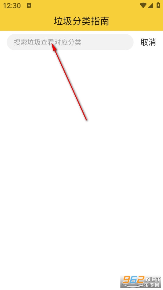 ���������ȫapp