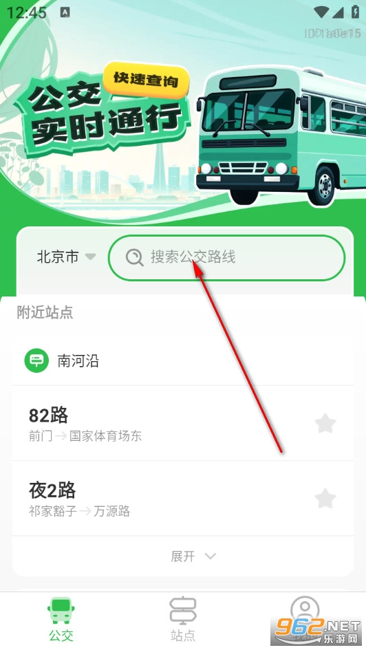 ����ʵʱͨ�йٷ���