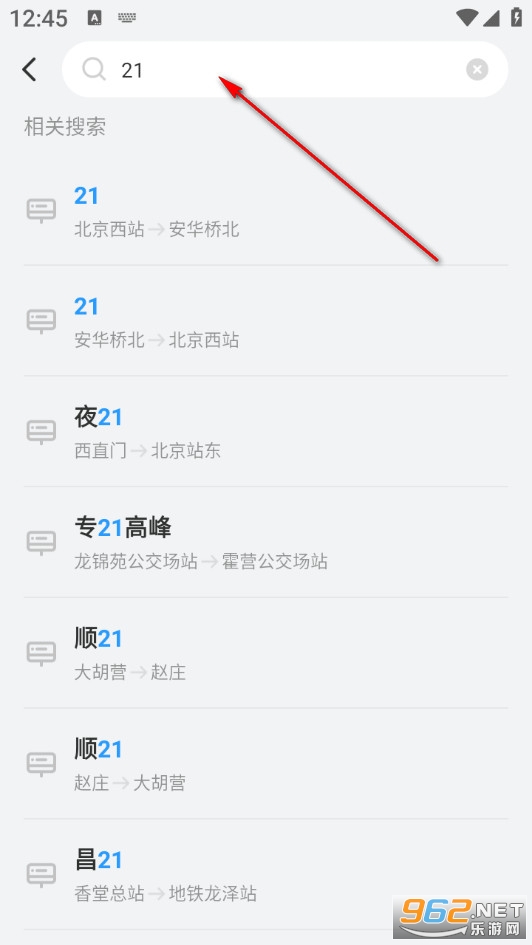 ����ʵʱͨ�йٷ���