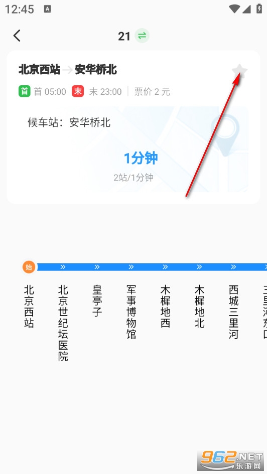 ����ʵʱͨ�йٷ���