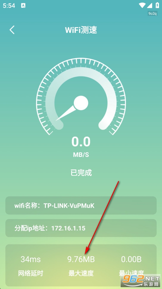 WiFi����Կ��app
