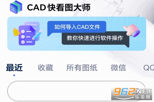 CAD�쿴ͼ��ʦ�ֻ���