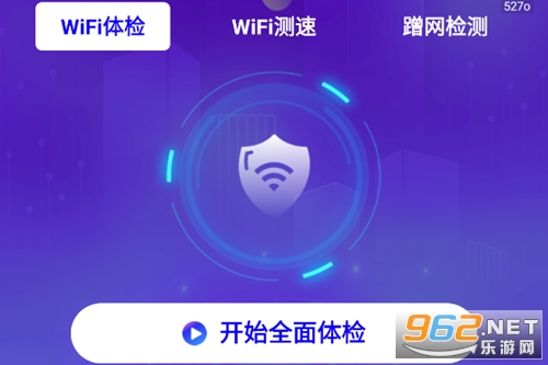 WiFi����Կ��app