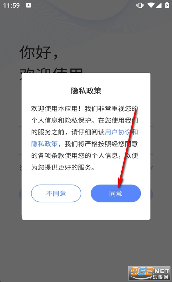 安欣看摄像头app老版本 安欣看摄像头app老版本