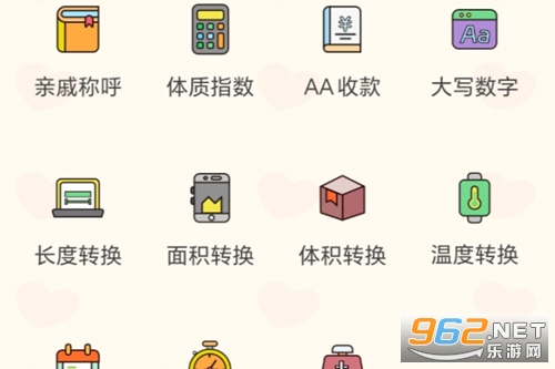 ��׿������app