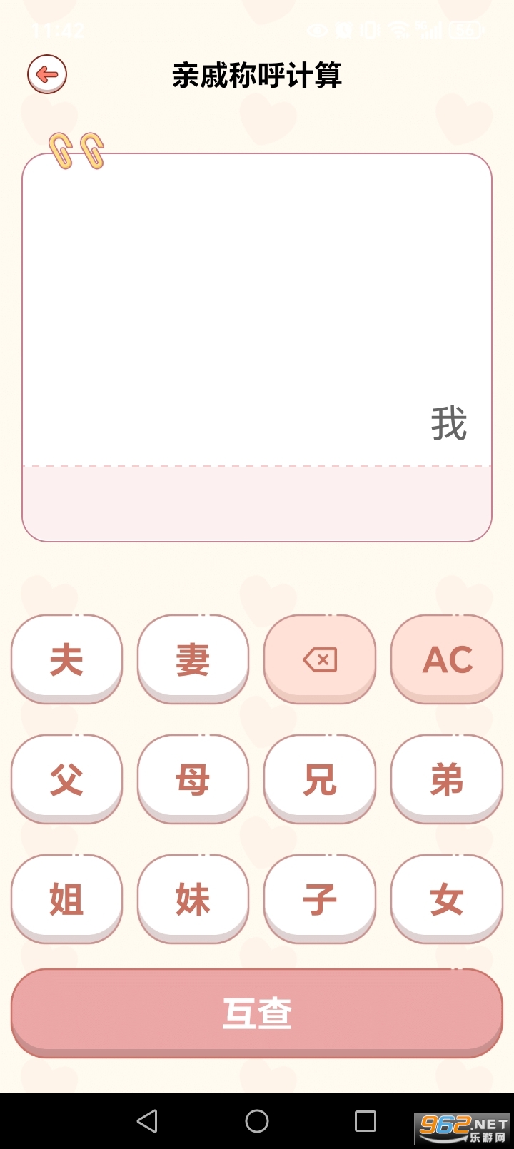 ��׿������app