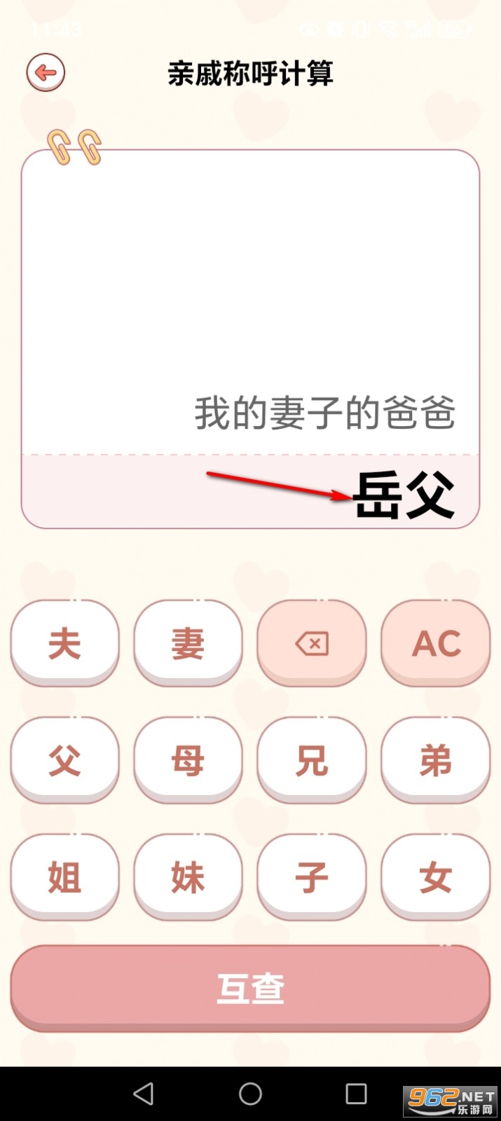 ��׿������app