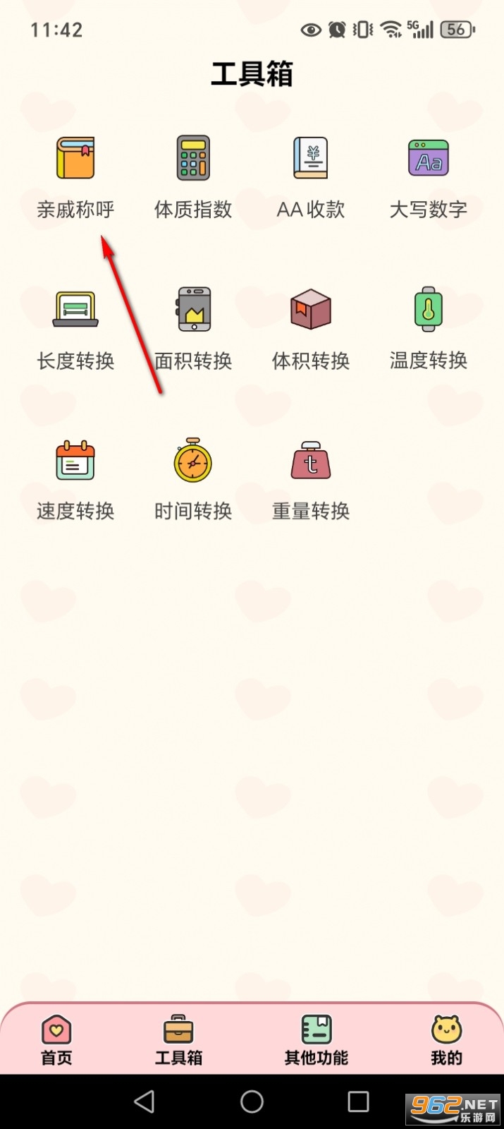 ��׿������app