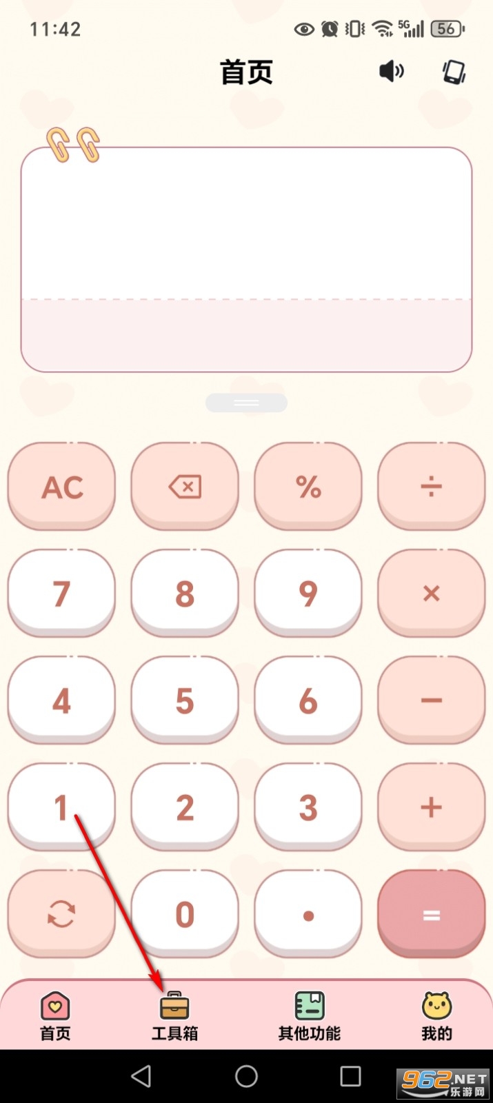 ��׿������app