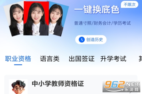 ����֤������app