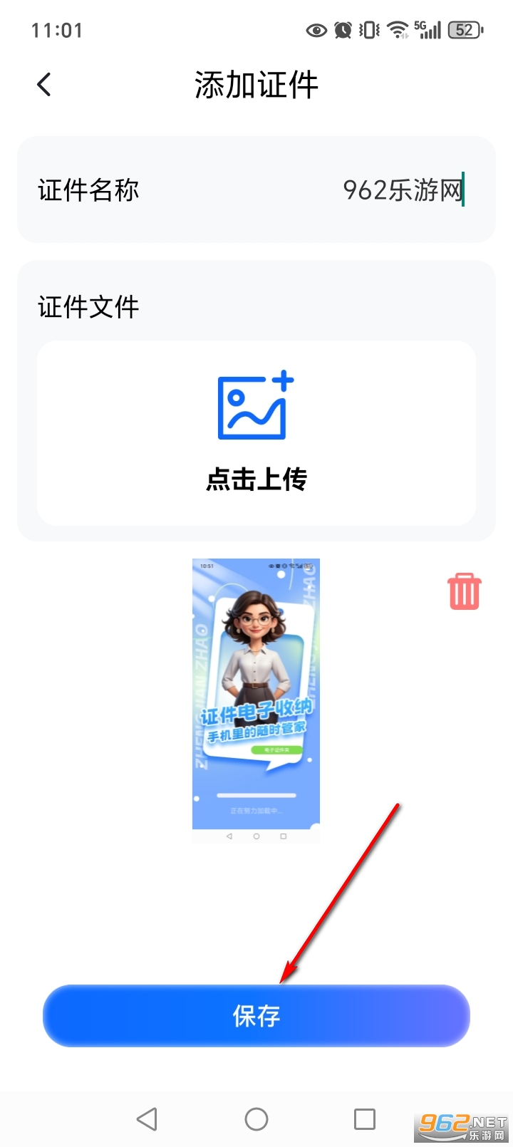 ����֤������app