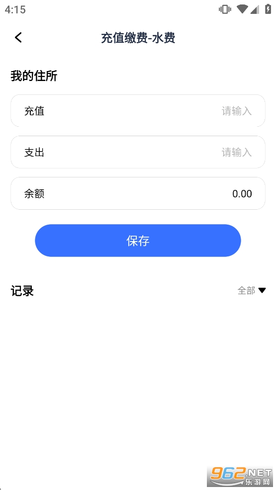 ����ɷѼ���app