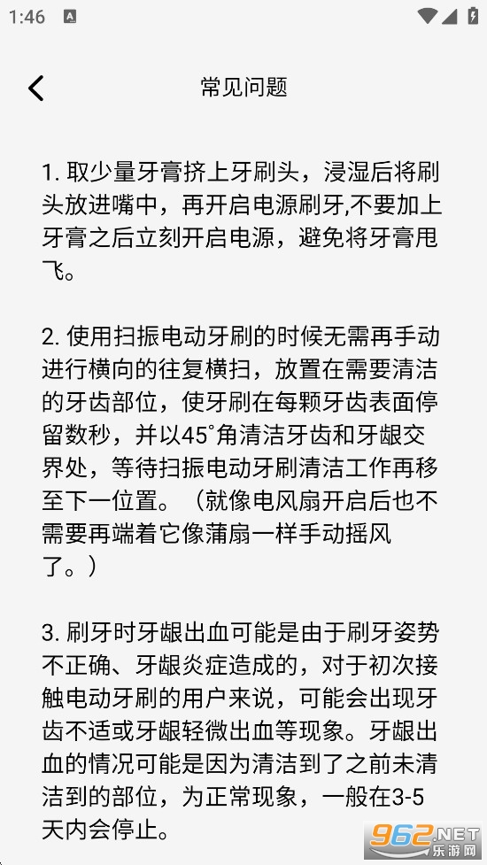 ���app�ٷ���