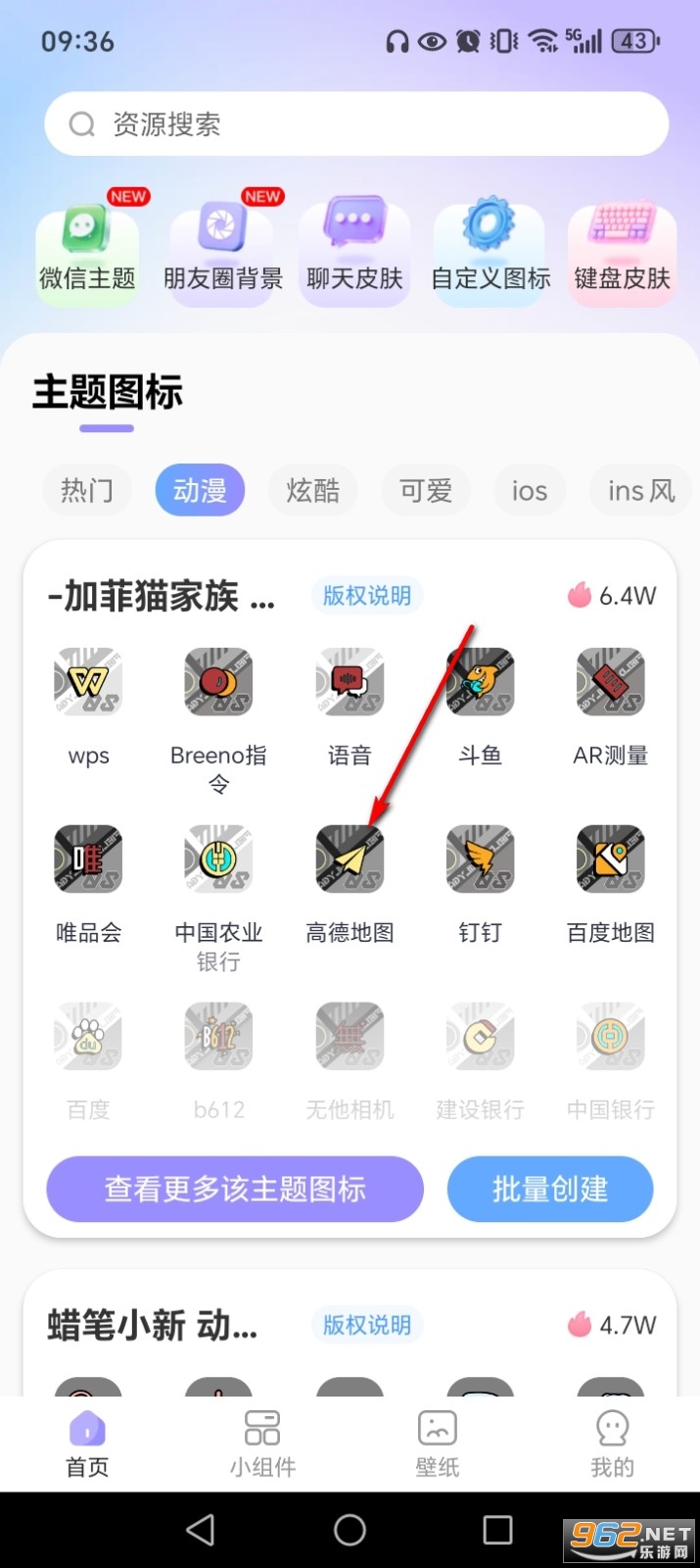 ���ٻ�ͼ��app