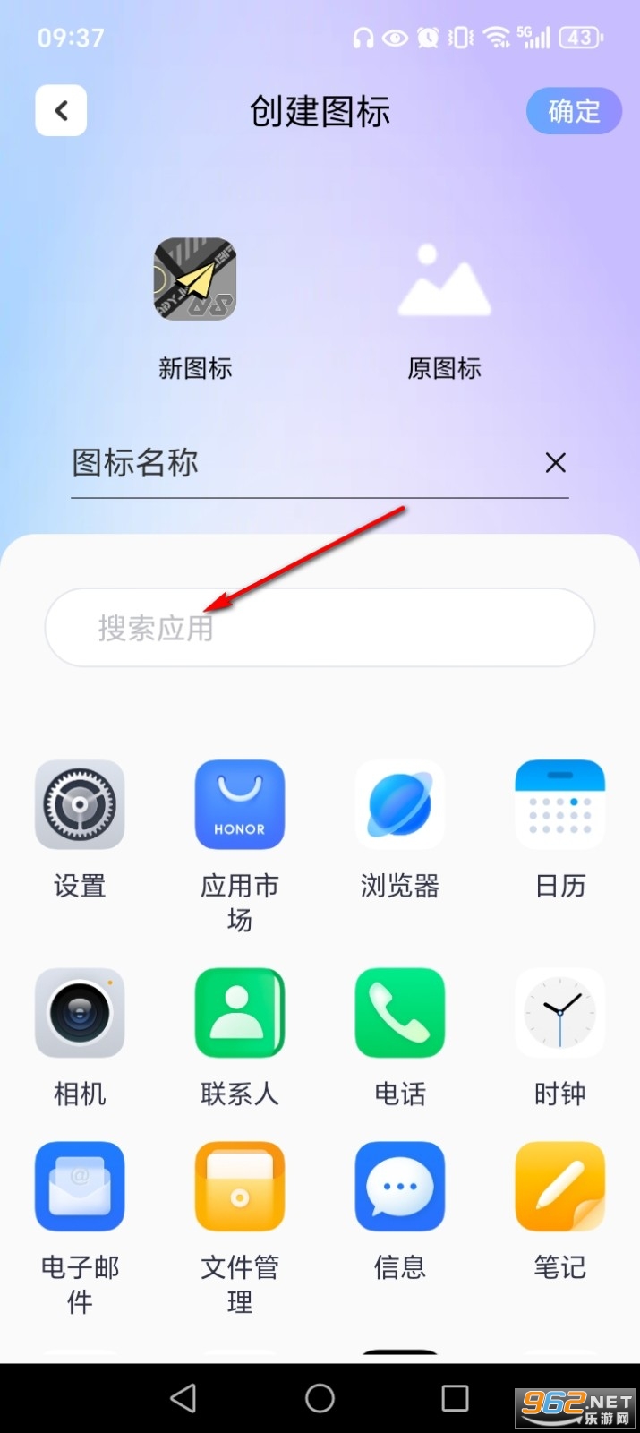 ���ٻ�ͼ��app