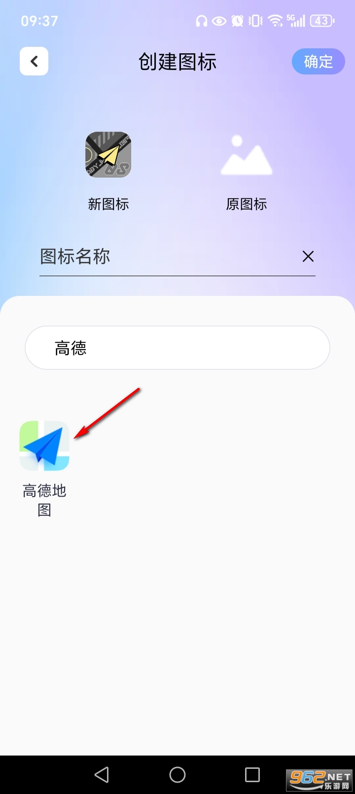 ���ٻ�ͼ��app