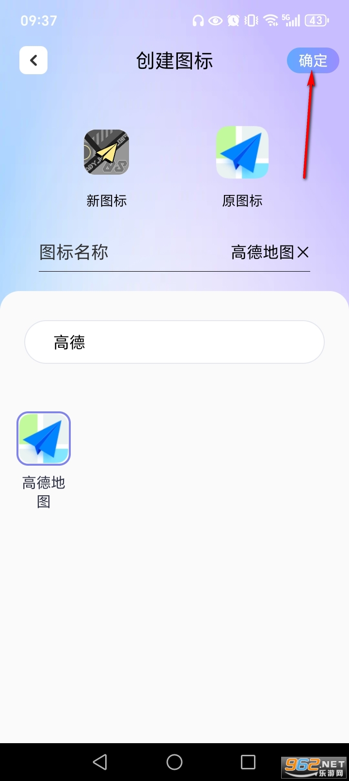 ���ٻ�ͼ��app