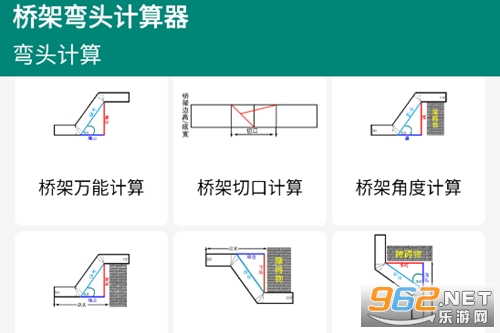 �ż���ͷ������app��׿��