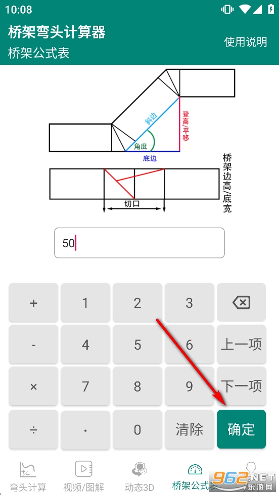 �ż���ͷ������app��׿��