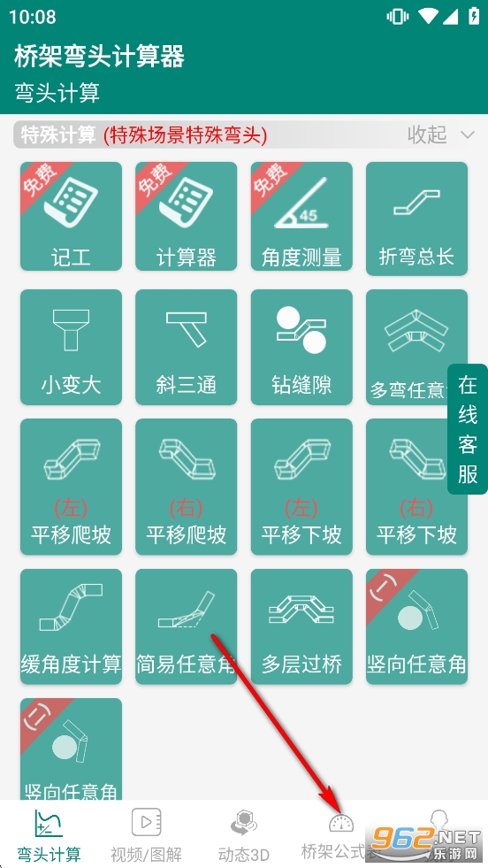 �ż���ͷ������app��׿��