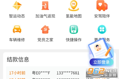 �ٳ�����ƽ̨