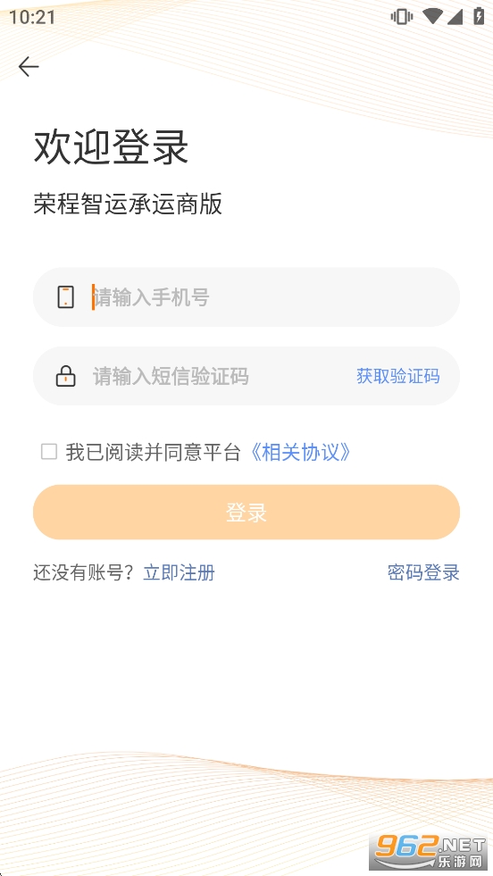 �ٳ�����ƽ̨