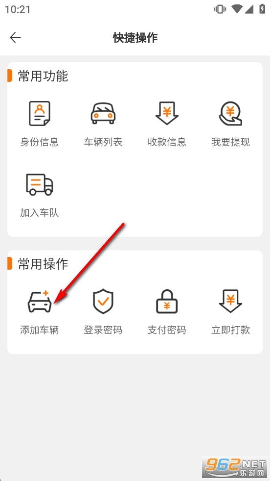 �ٳ�����ƽ̨