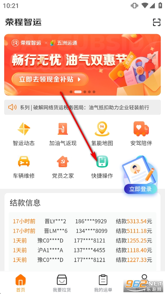 �ٳ�����ƽ̨