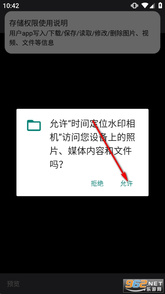 ʱ�䶨λˮӡ���app