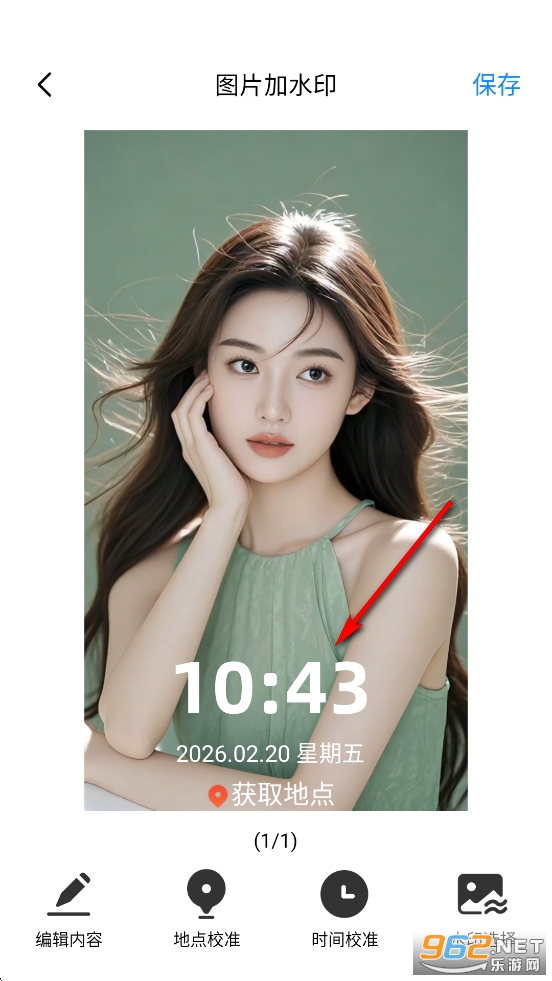 ʱ�䶨λˮӡ���app