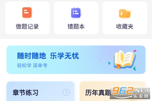 ��һ��Уapp�ٷ�����