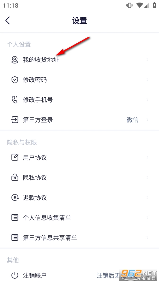 ��һ��Уapp�ٷ�����