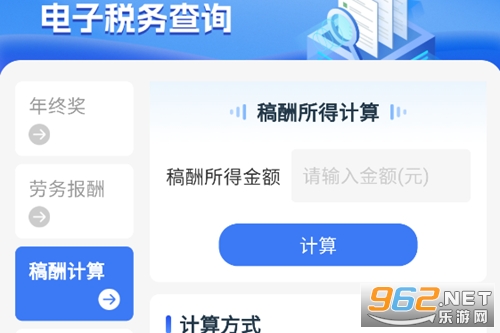 ��Ӷ��ղ�ԃapp�ٷ���