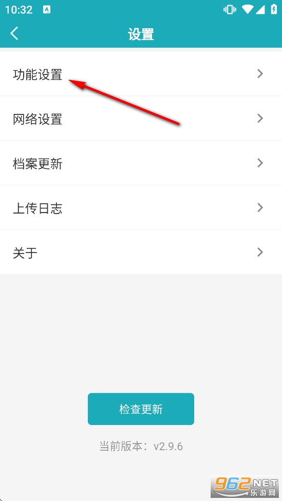 �Ƅ��y�_Pro���°汾