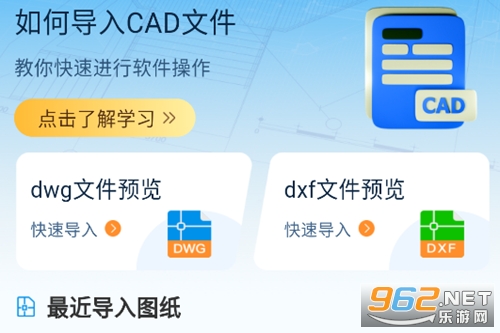 CAD���D����app